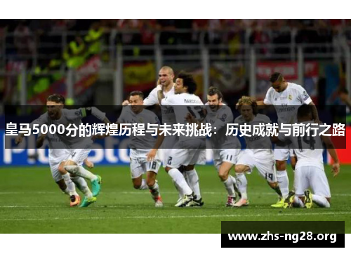 /uploads/images/20250911/huang-ma-5000-fen-de-hui-huang-li-cheng-yu-wei-lai-tiao-zhan-li-shi-cheng-jiu-yu-qian-xing-zhi-lu.webp